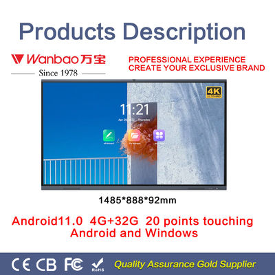 شاشة لمس H10S 75 بوصة ذكية تفاعلية للمدرسة 4K تعمل باللمس
